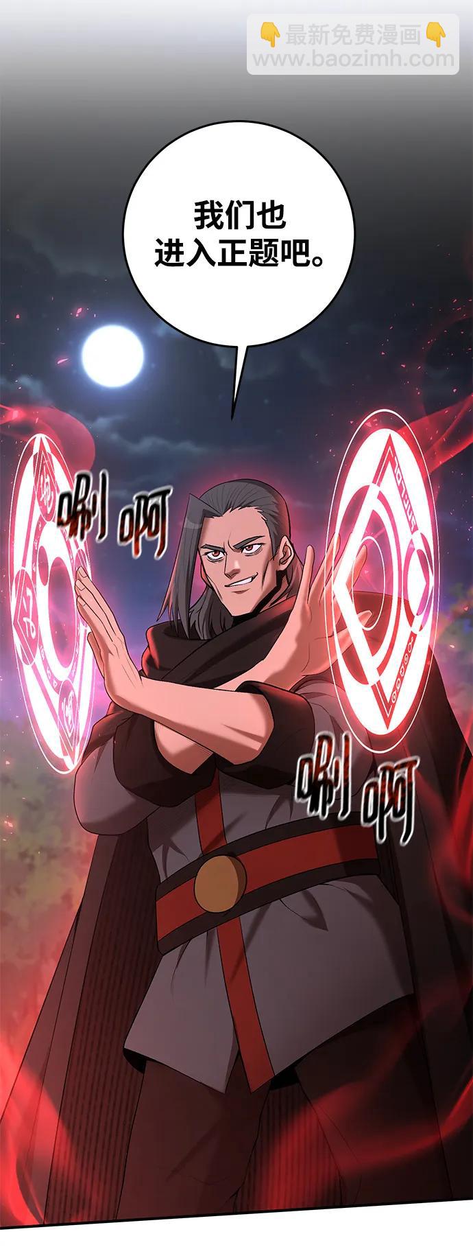 第72话32
