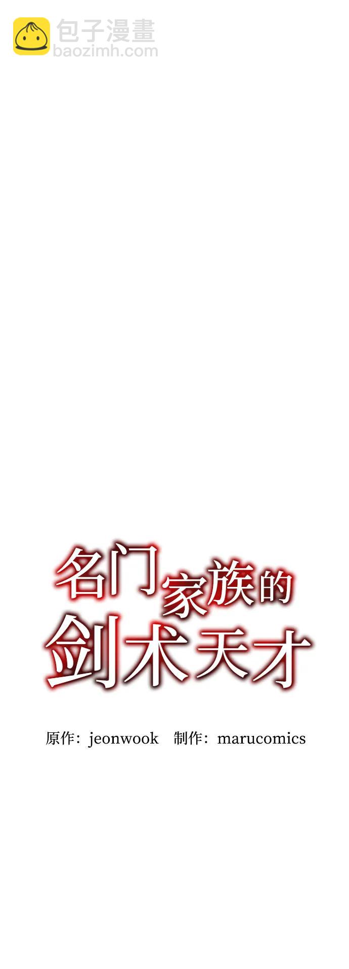 第72话33