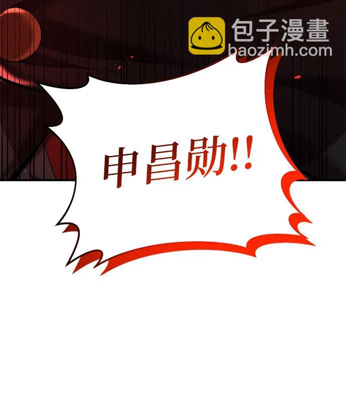 第72话4