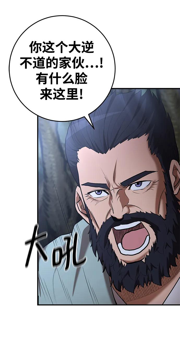第72话5