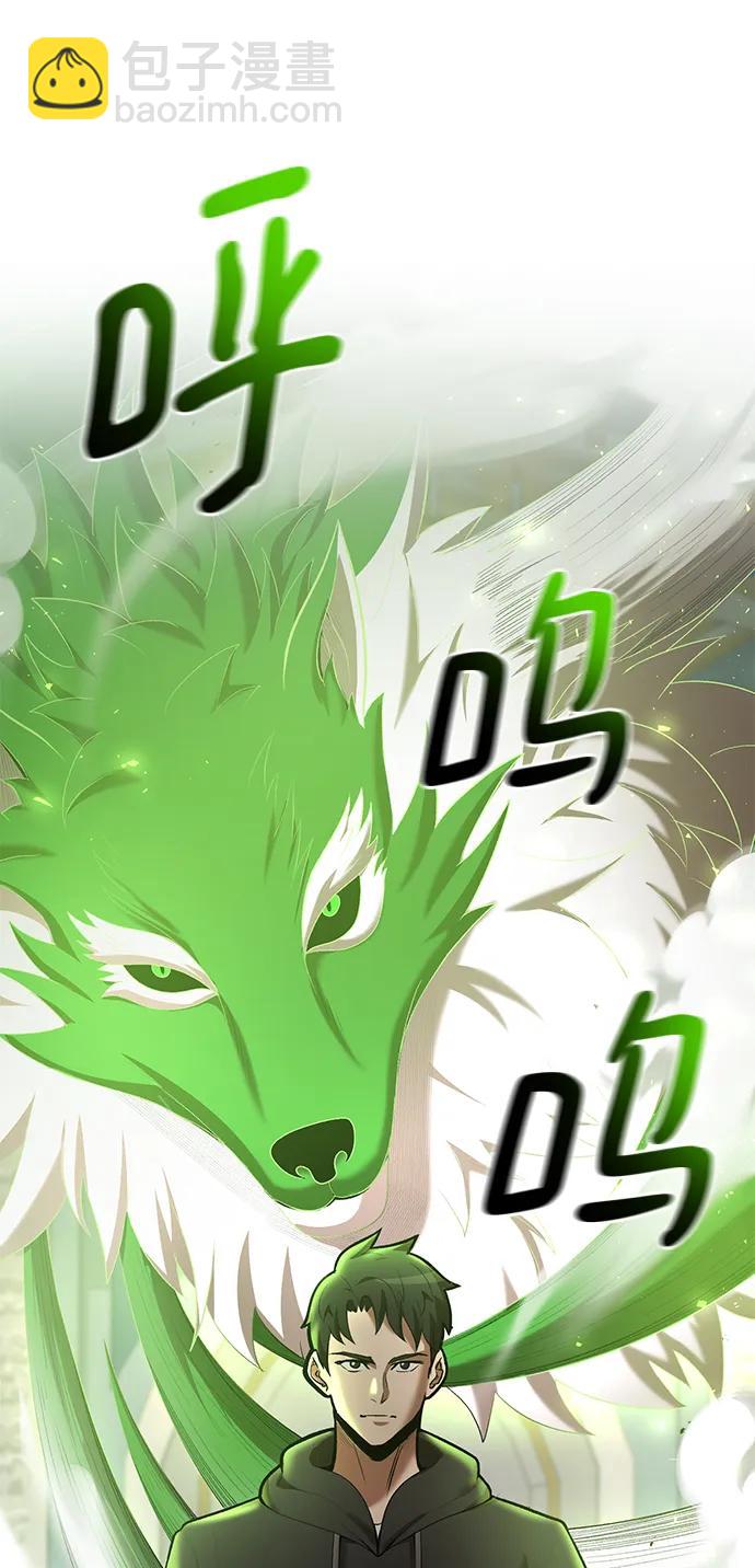 第72话54