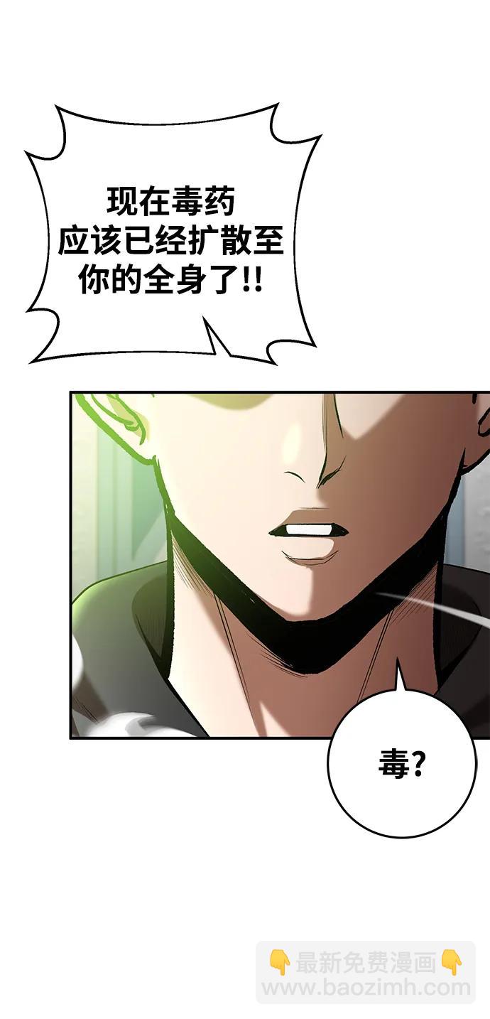 第72话57