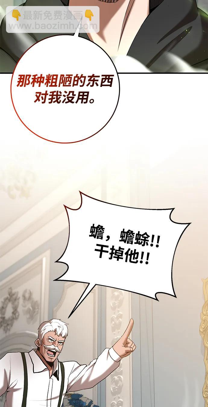 第72话59
