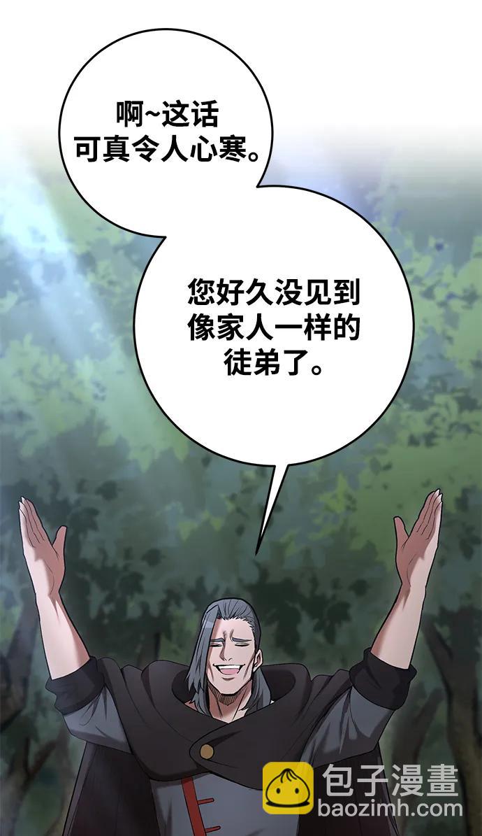 第72话6