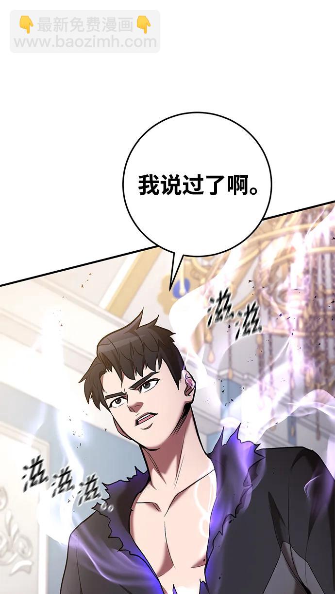 第72话65