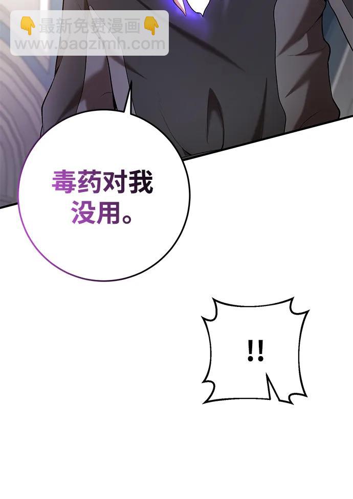 第72话66