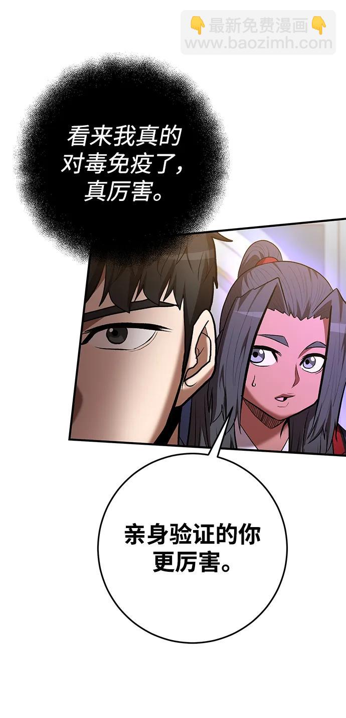 第72话67