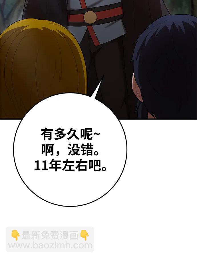 第72话7