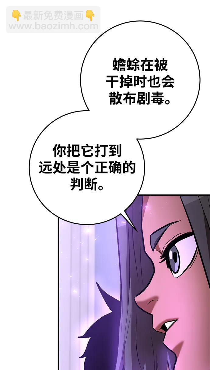 第72话78