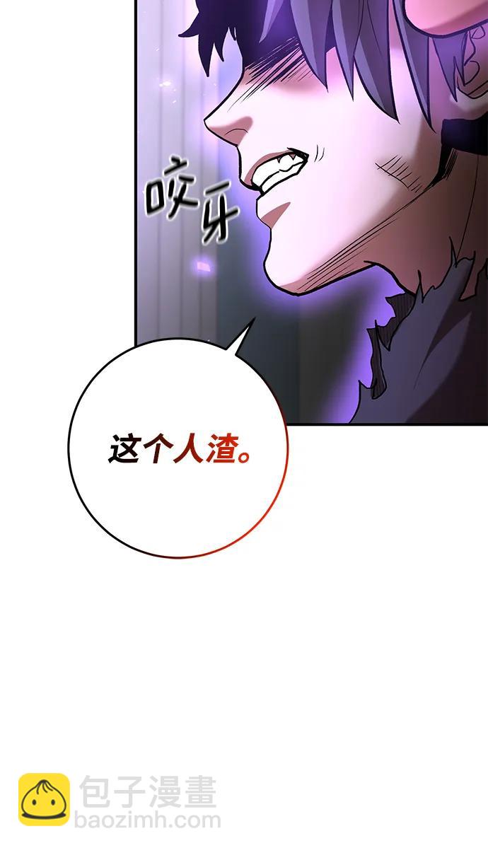 第72话79