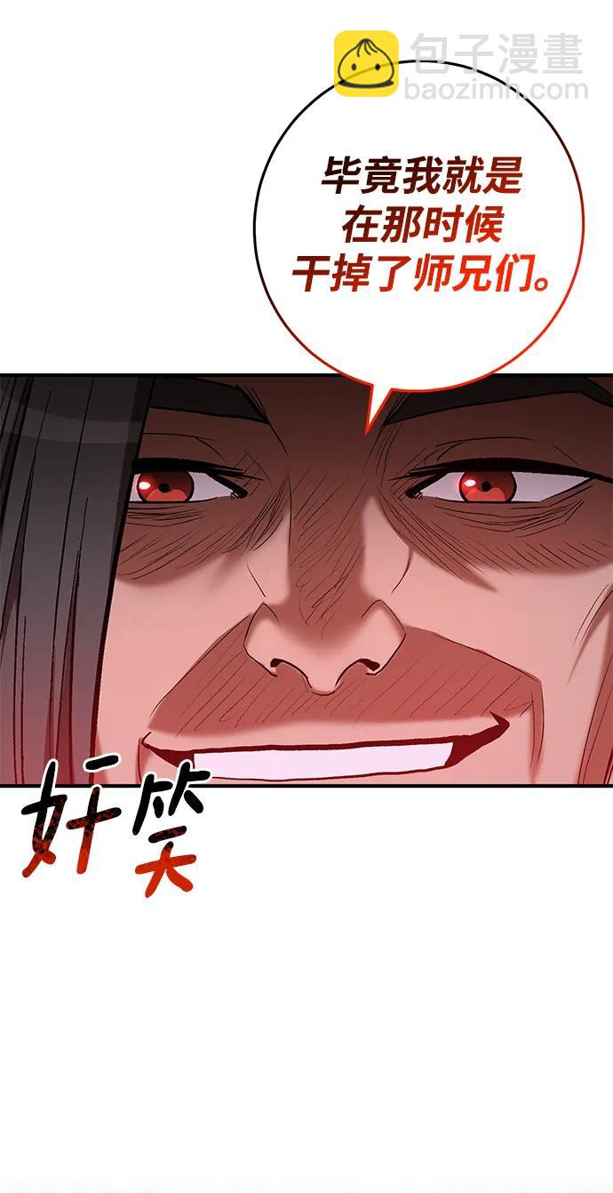 第72话8