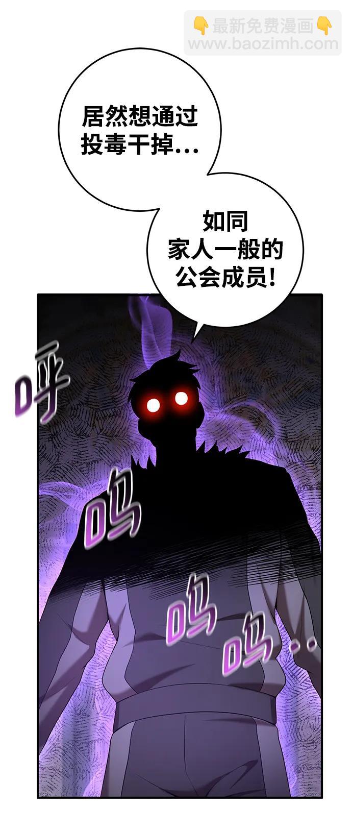 第72话80