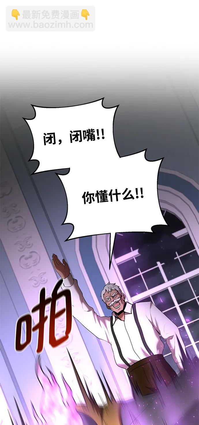 第72话81
