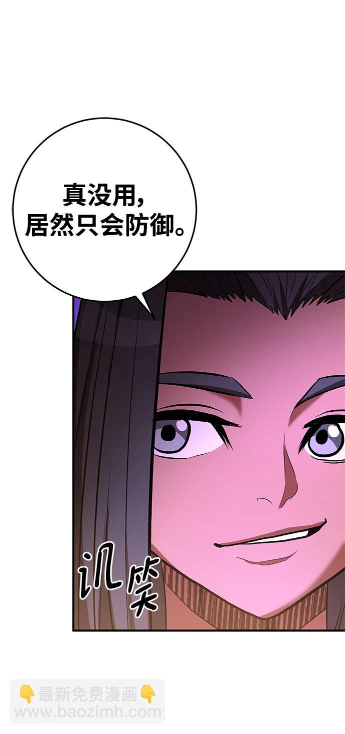 第72话84