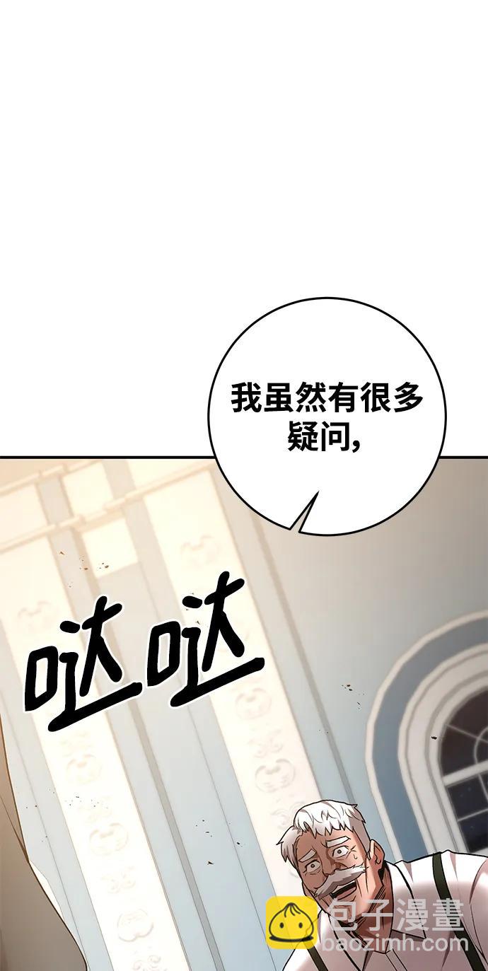 第72话92