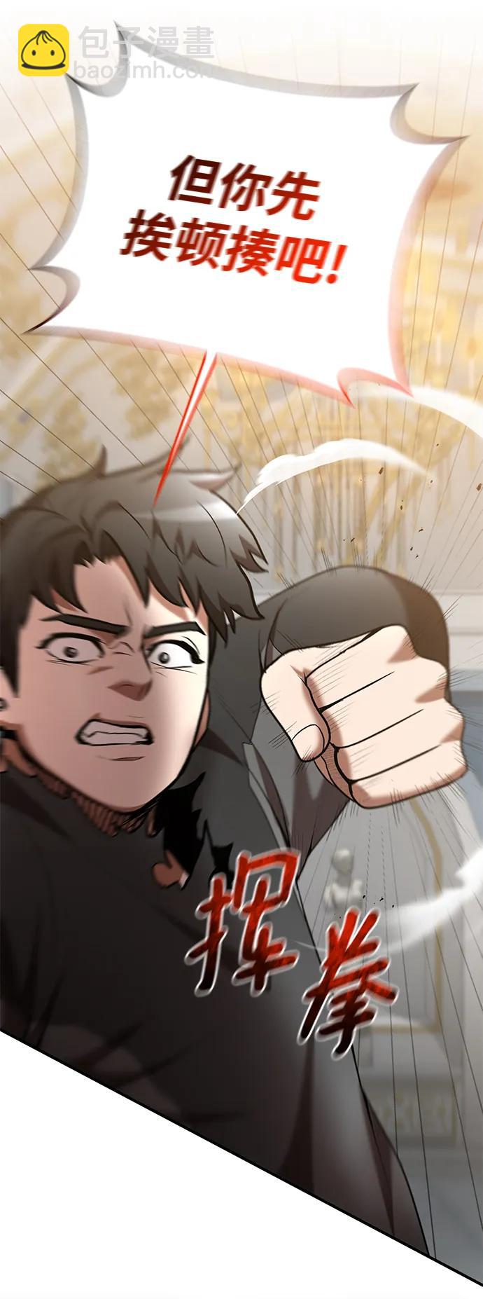 第72话94