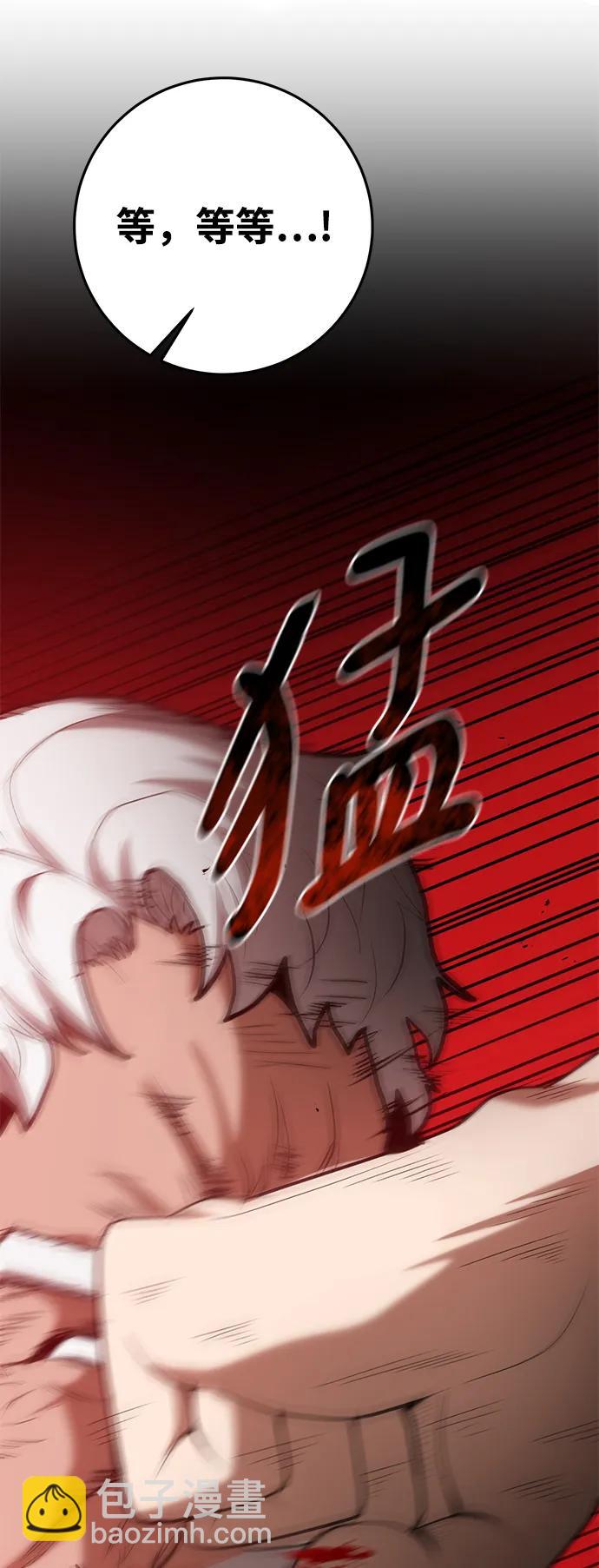 第72话95