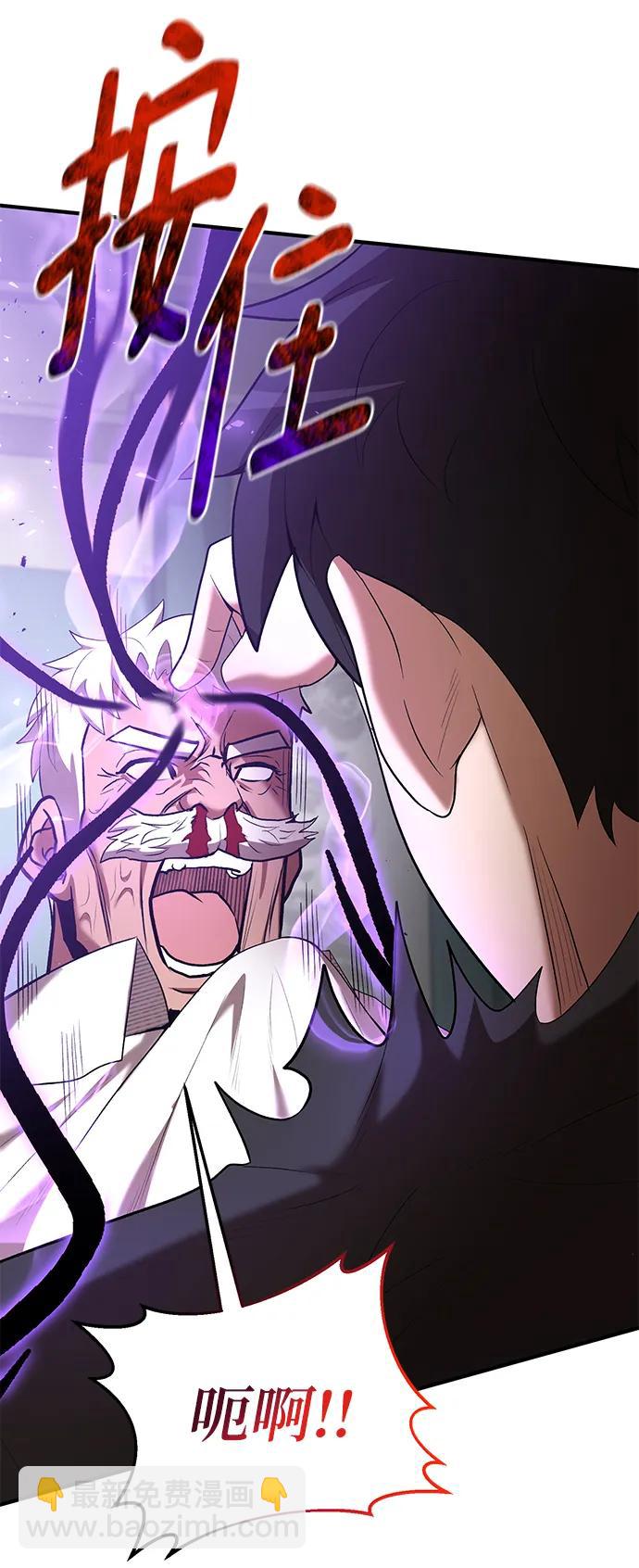 第73话10