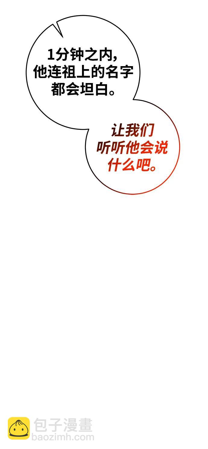 第73话15
