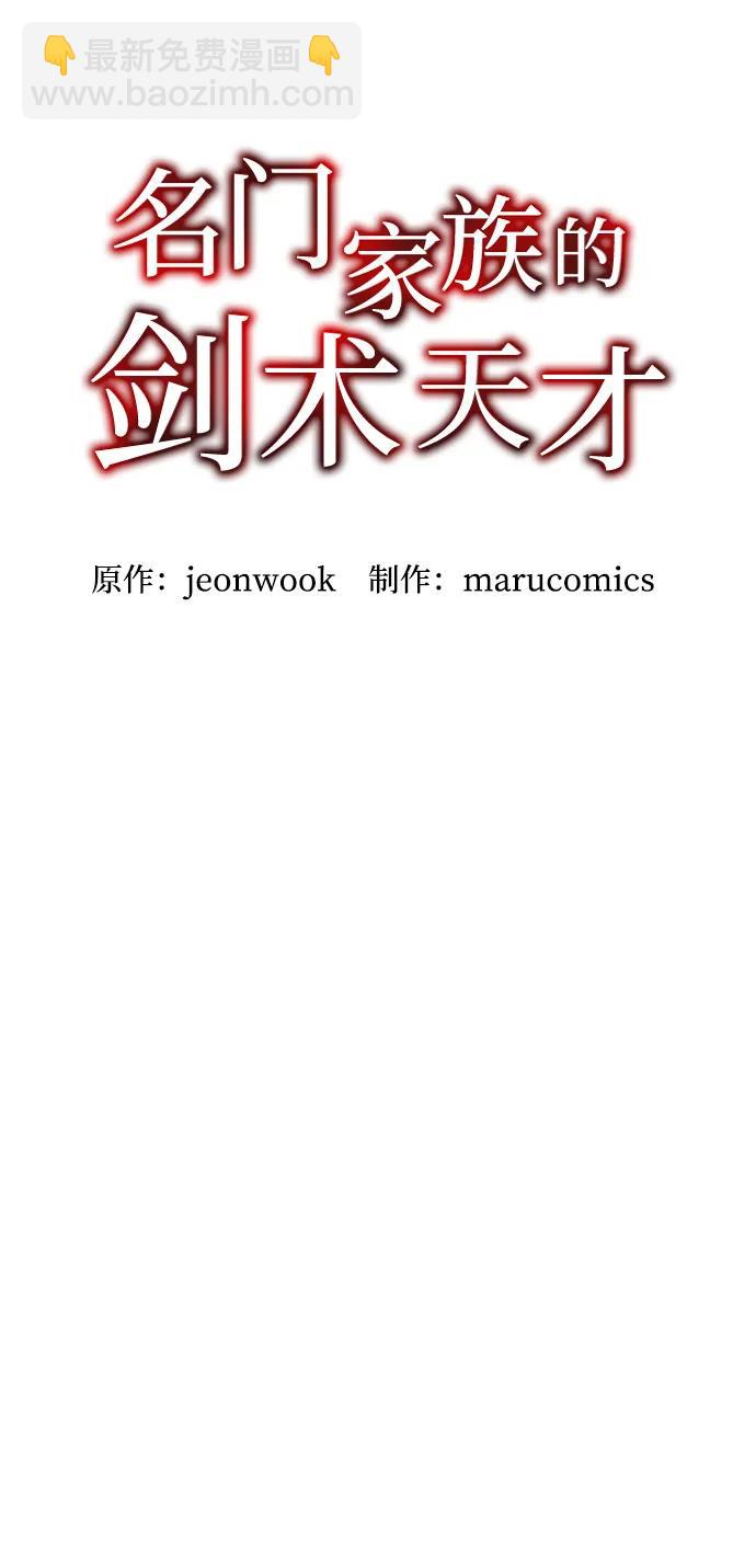 第73话16