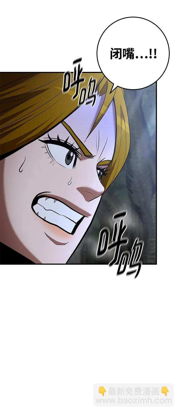 第73话20