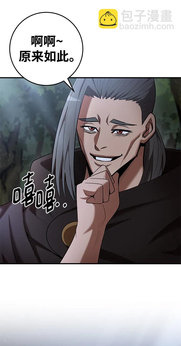 第73话21