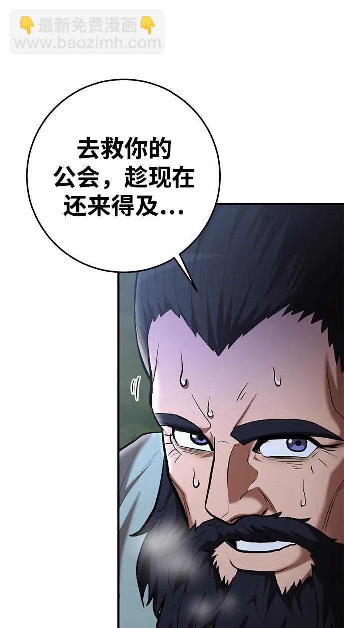 第73话28