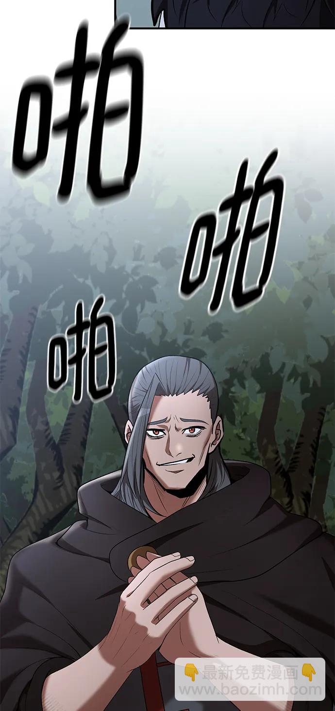 第73话29