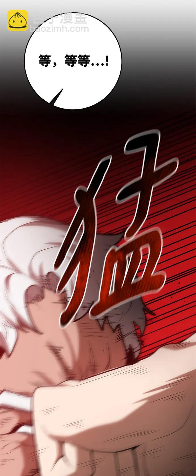 第73话3