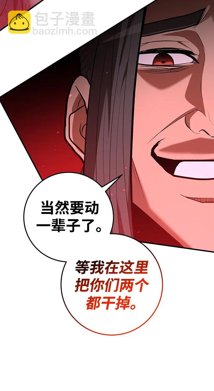 第73话32
