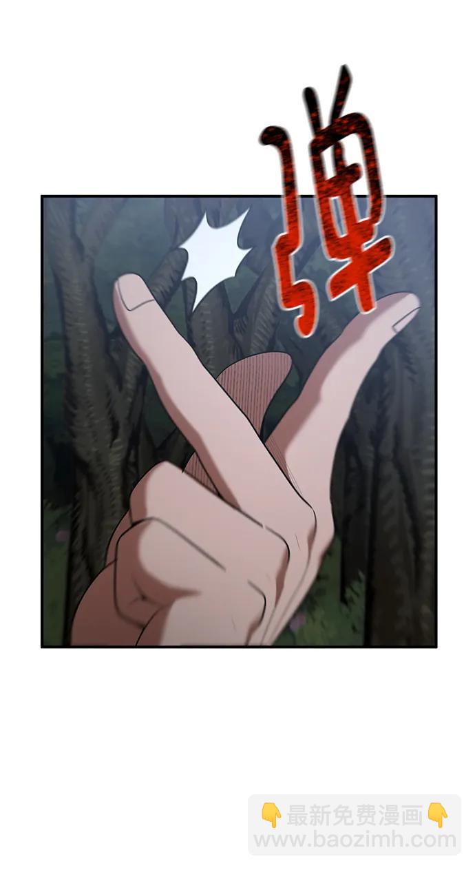 第73话33