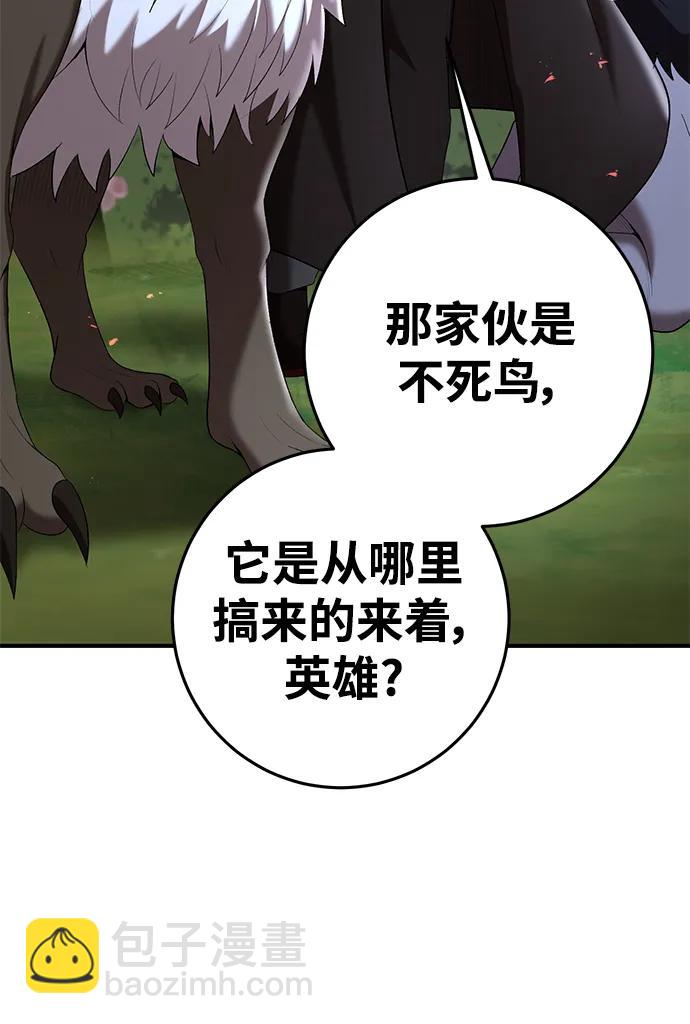 第73话38