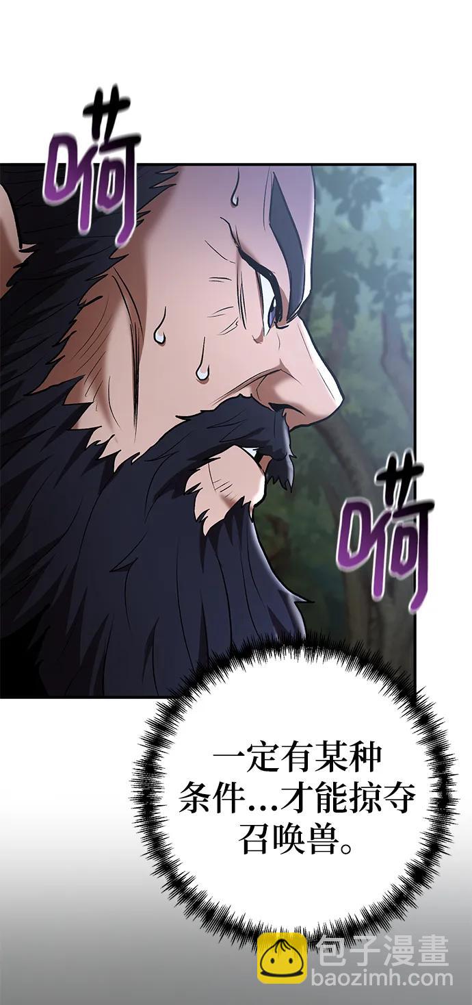 第73话40