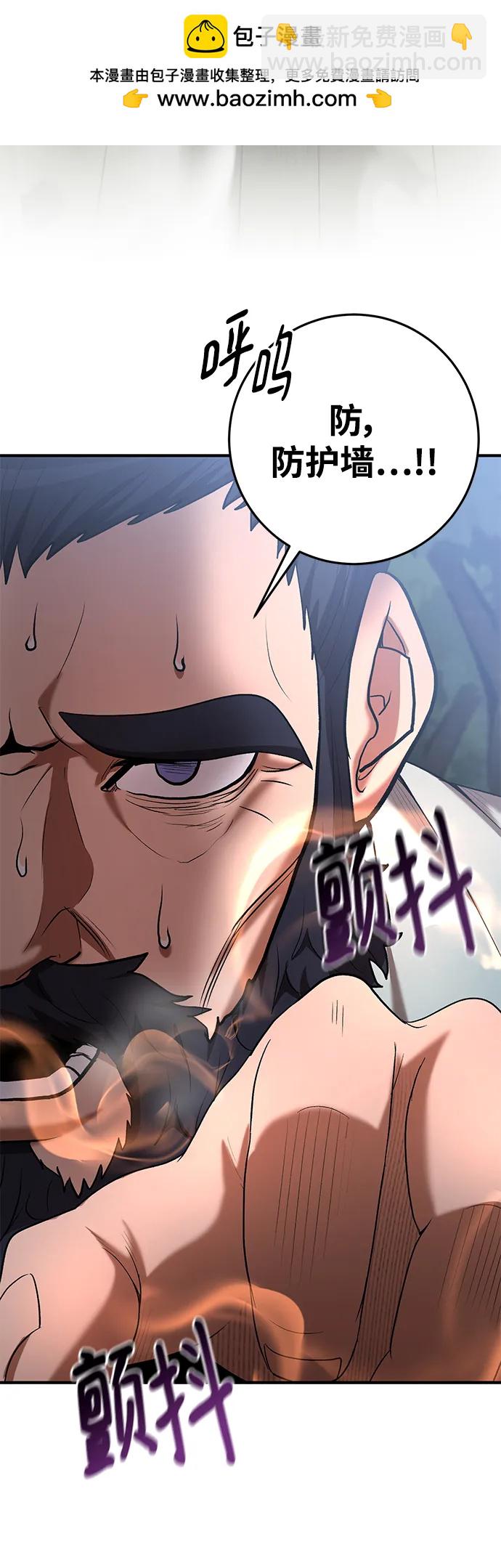 第73话51