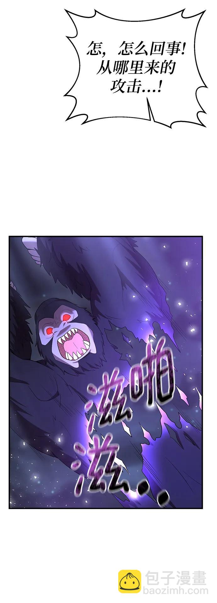 第73话56