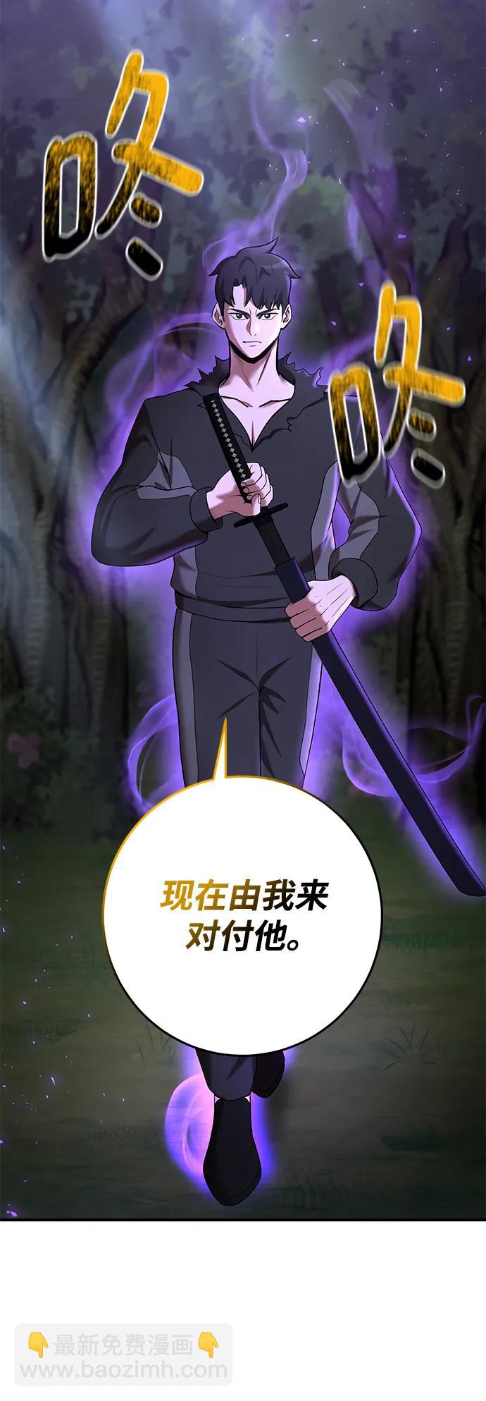 第73话59