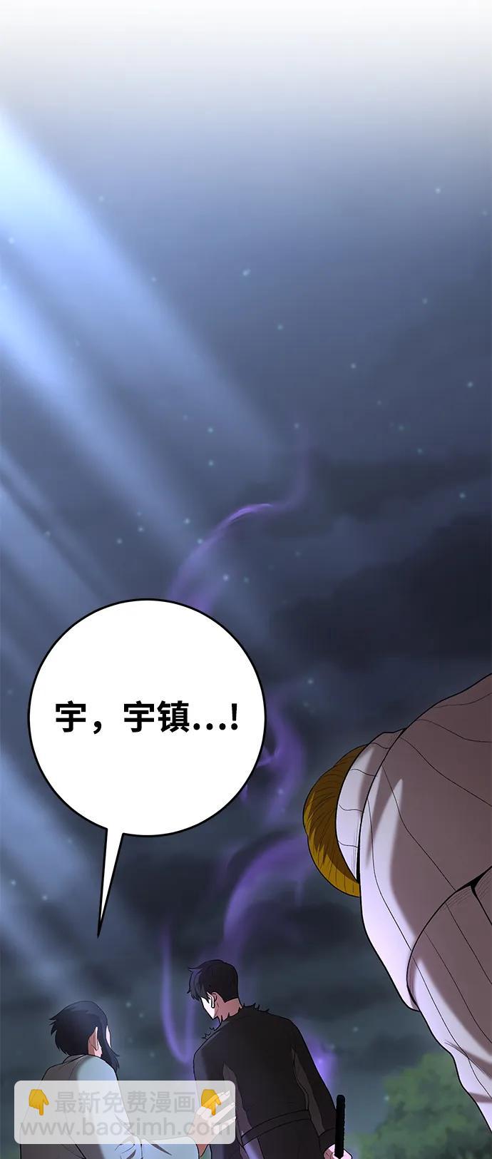 第73话60