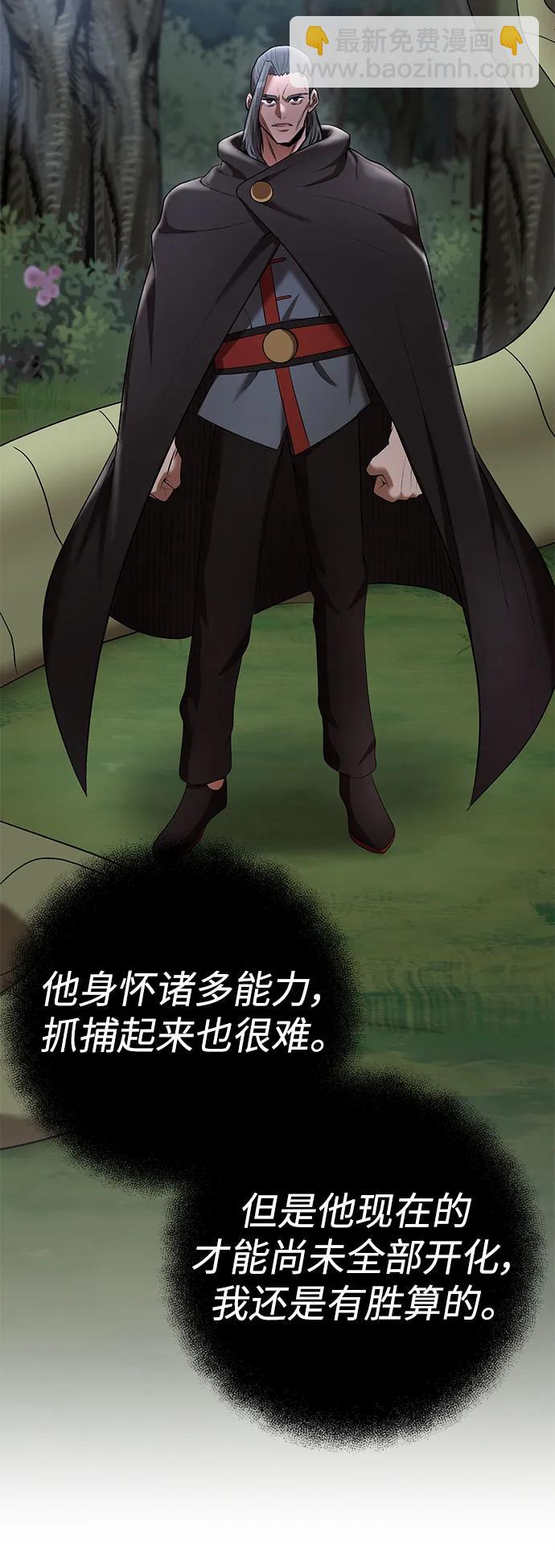 第73话66