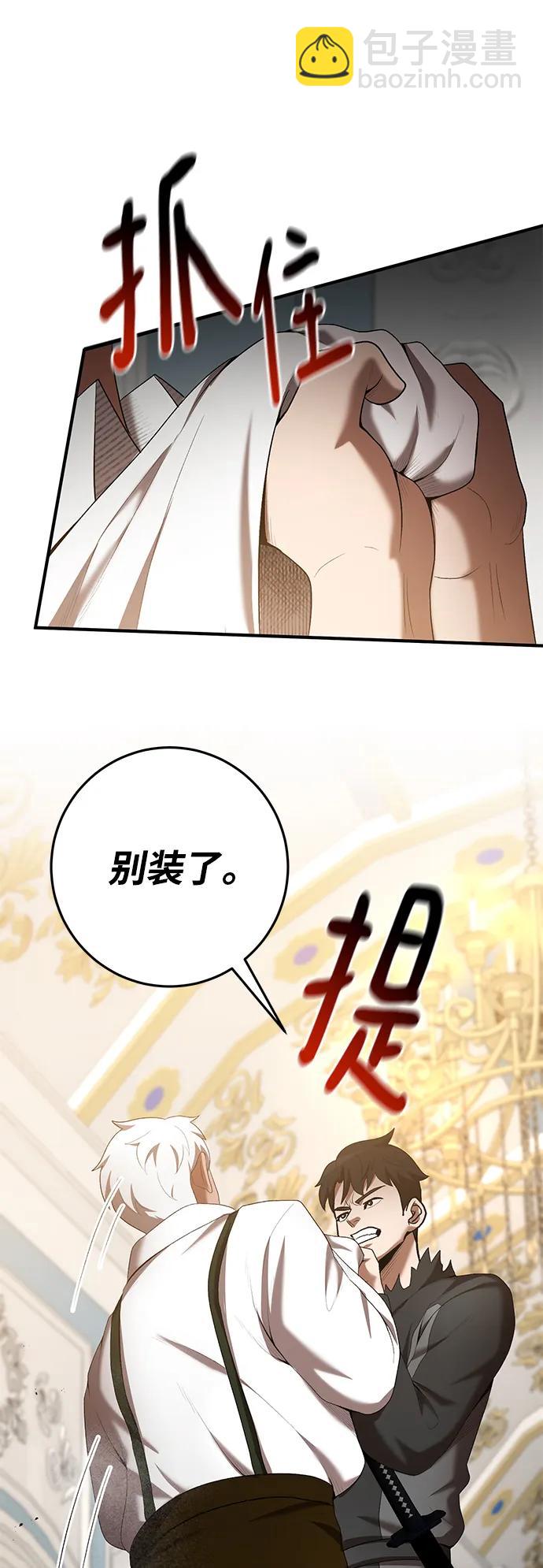第73话7