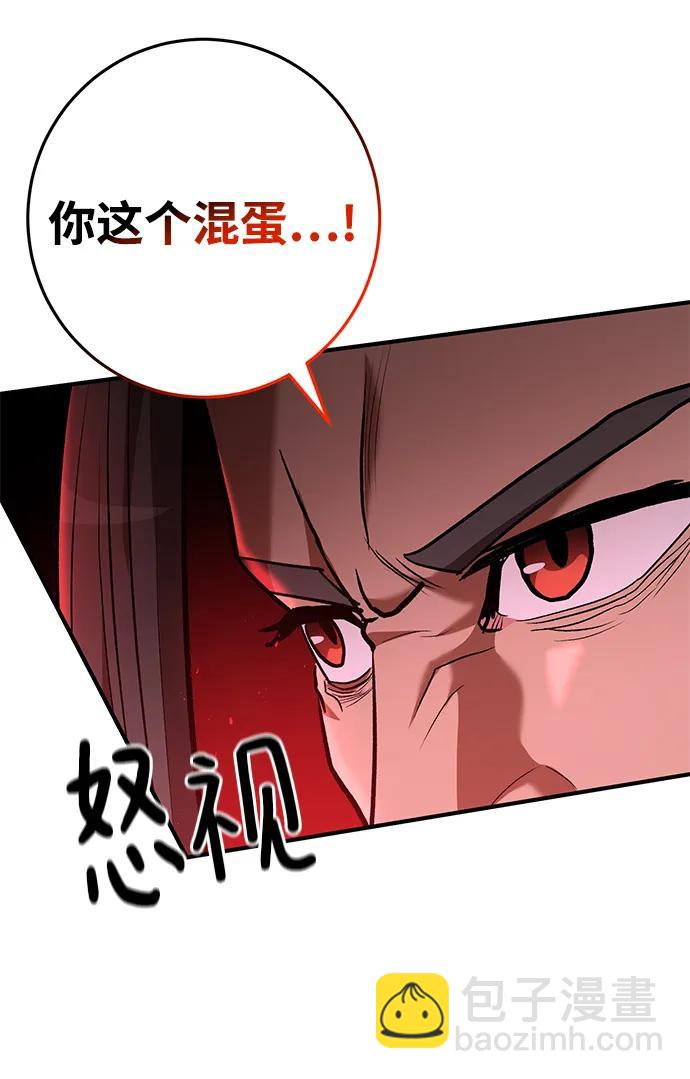 第73话72