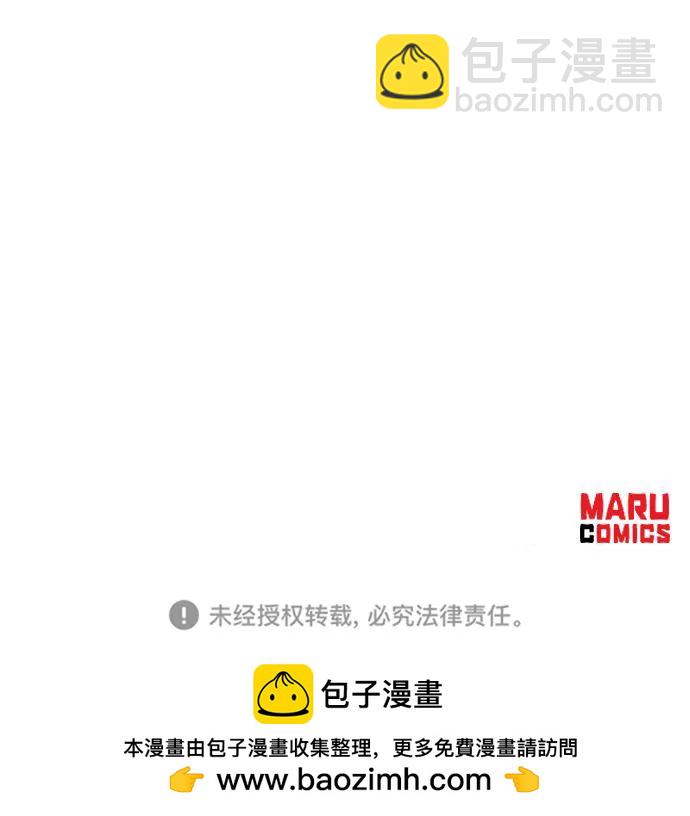 第73话90