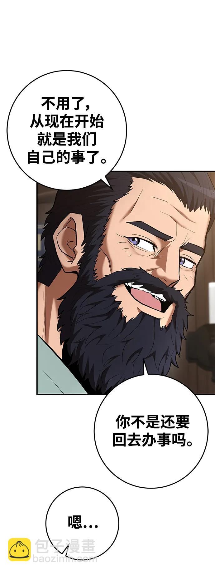第75话12