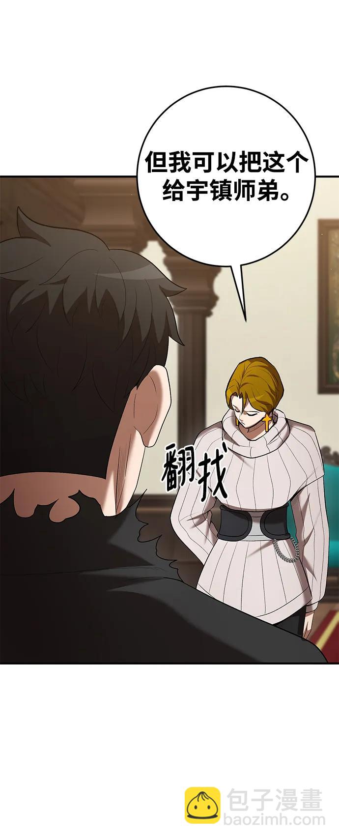 第75话13