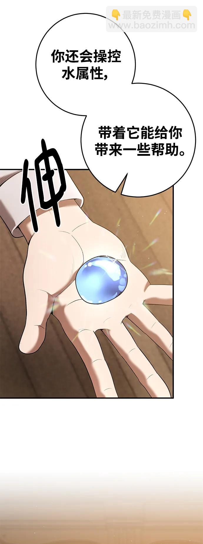 第75话14