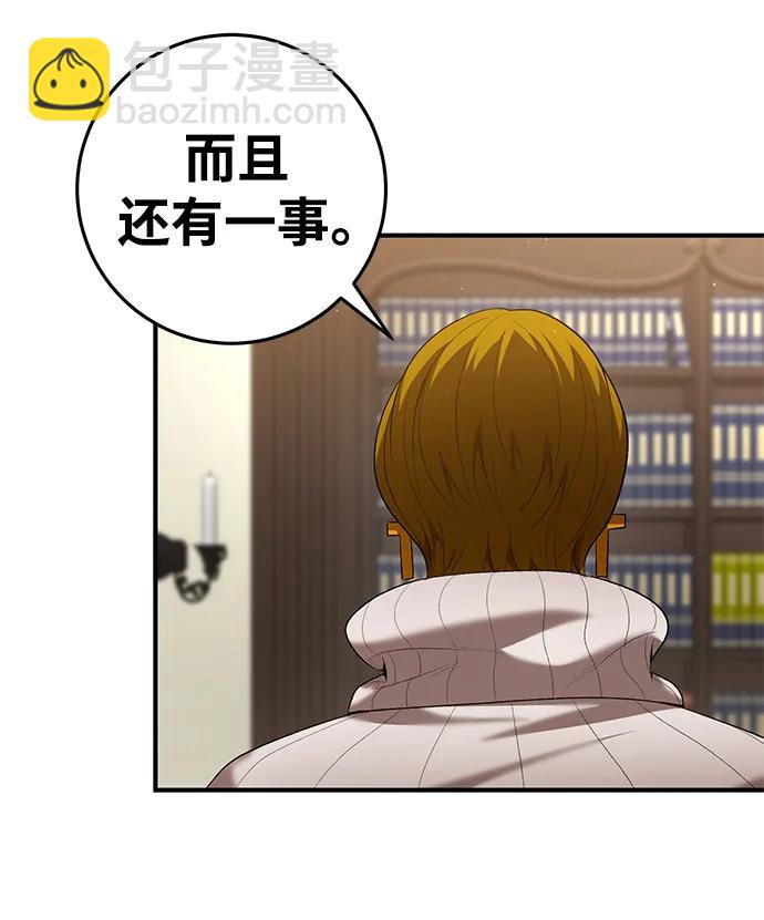 第75话18