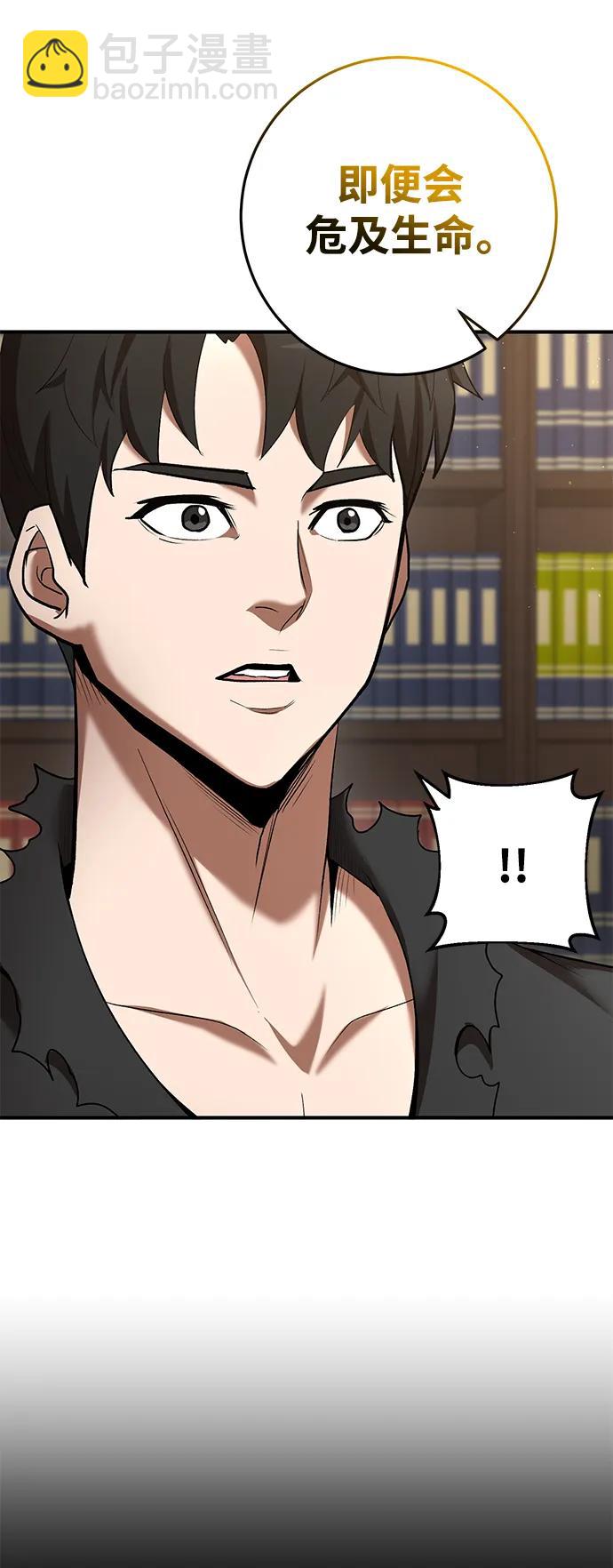 第75话21