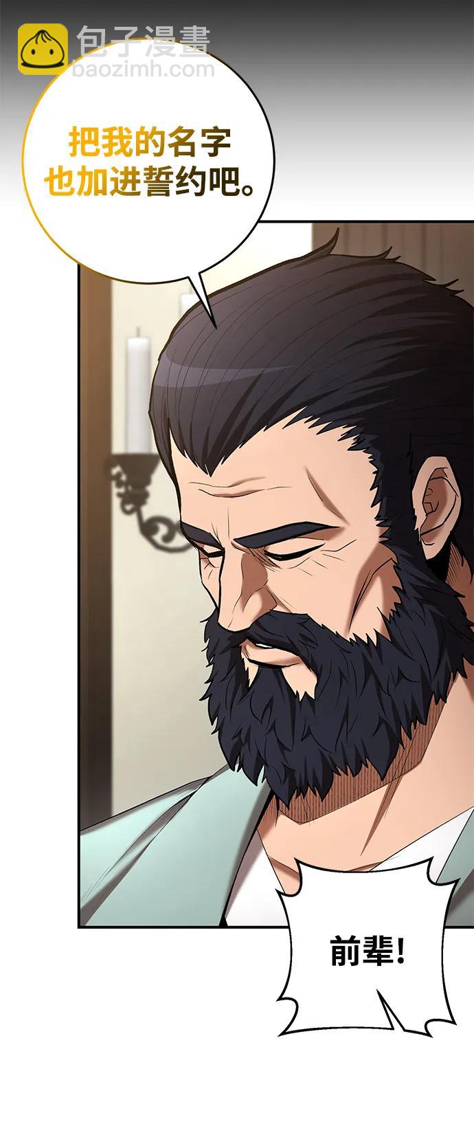 第75话24