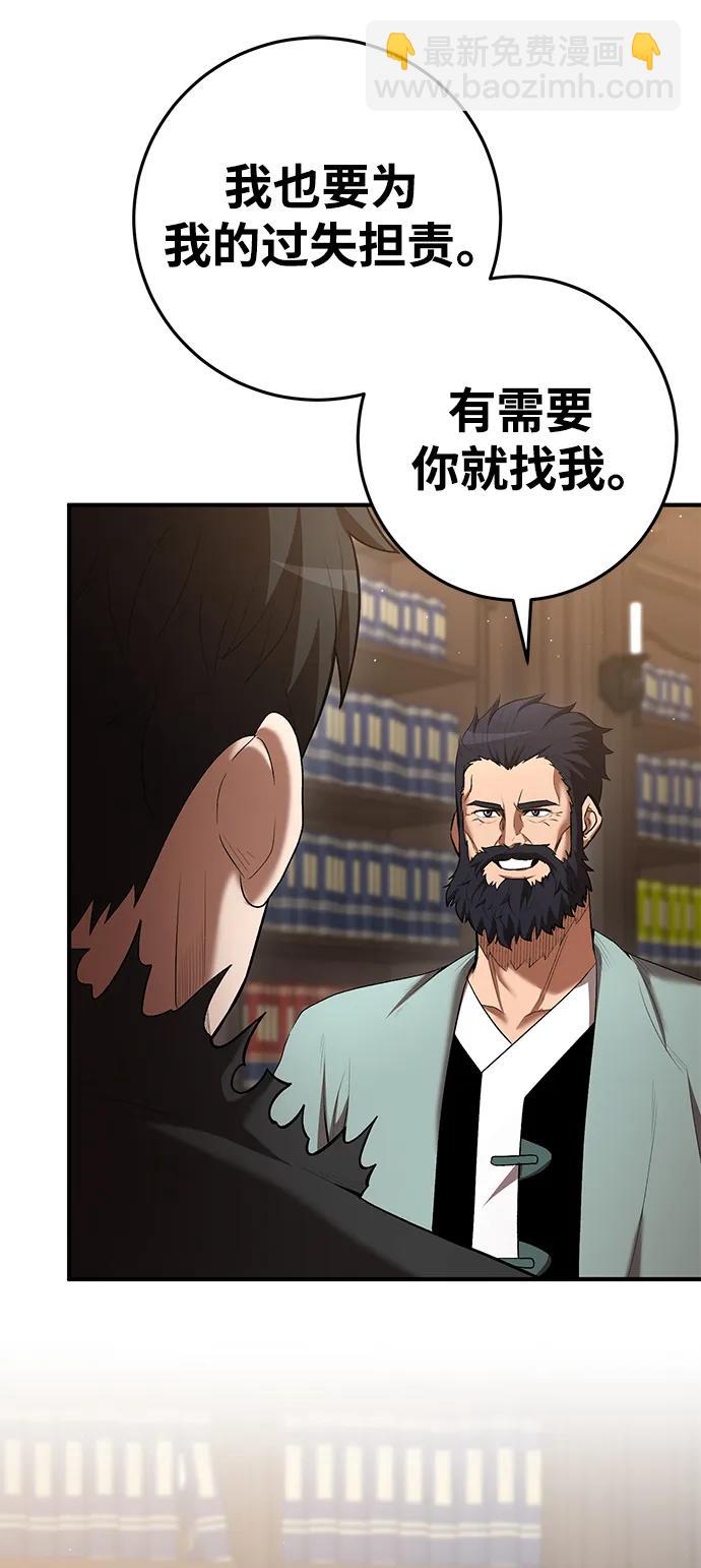 第75话26