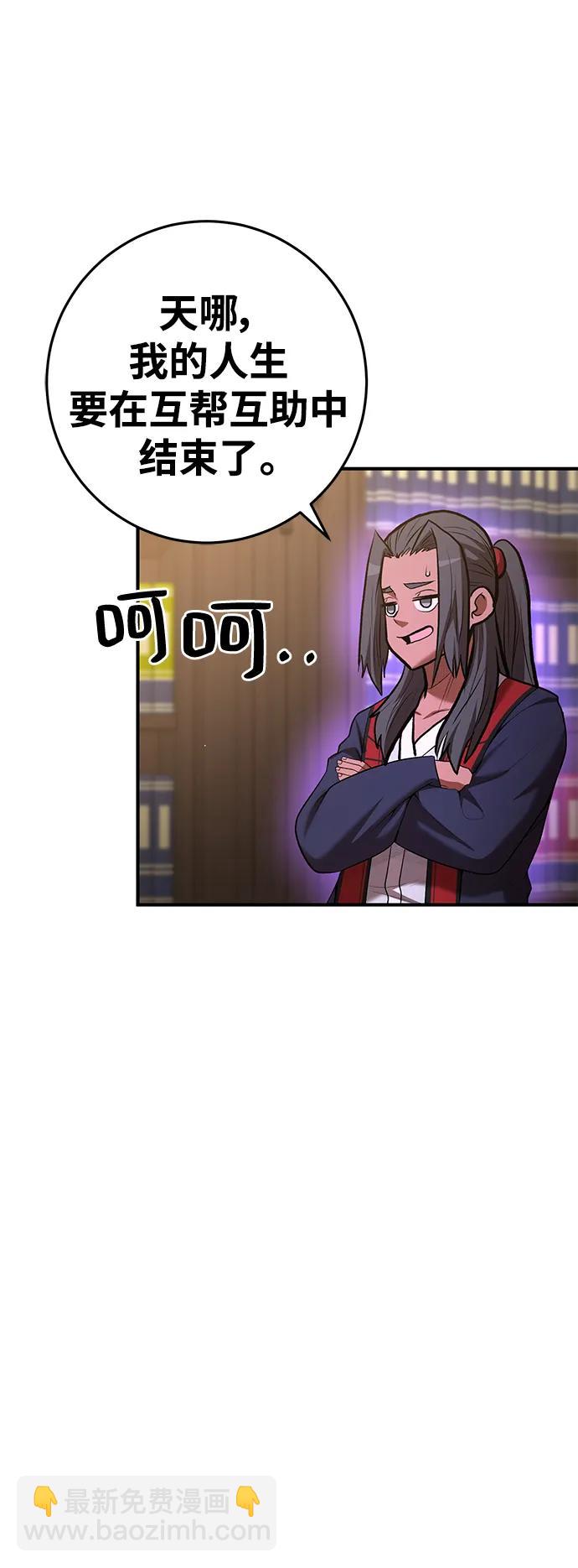 第75话30