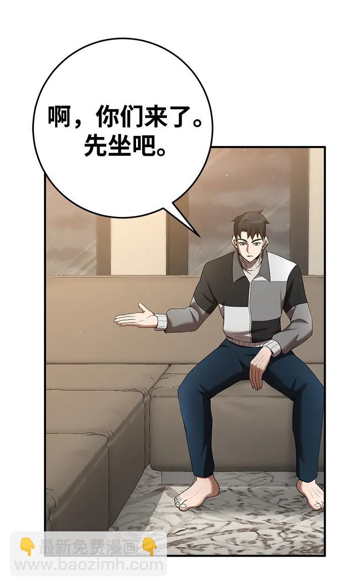 第75话36